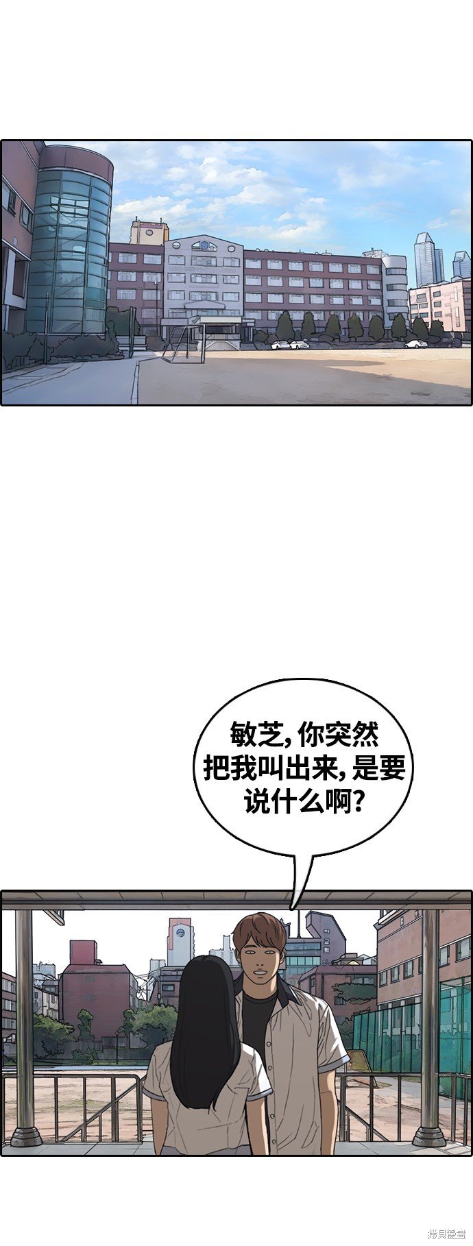 第423话