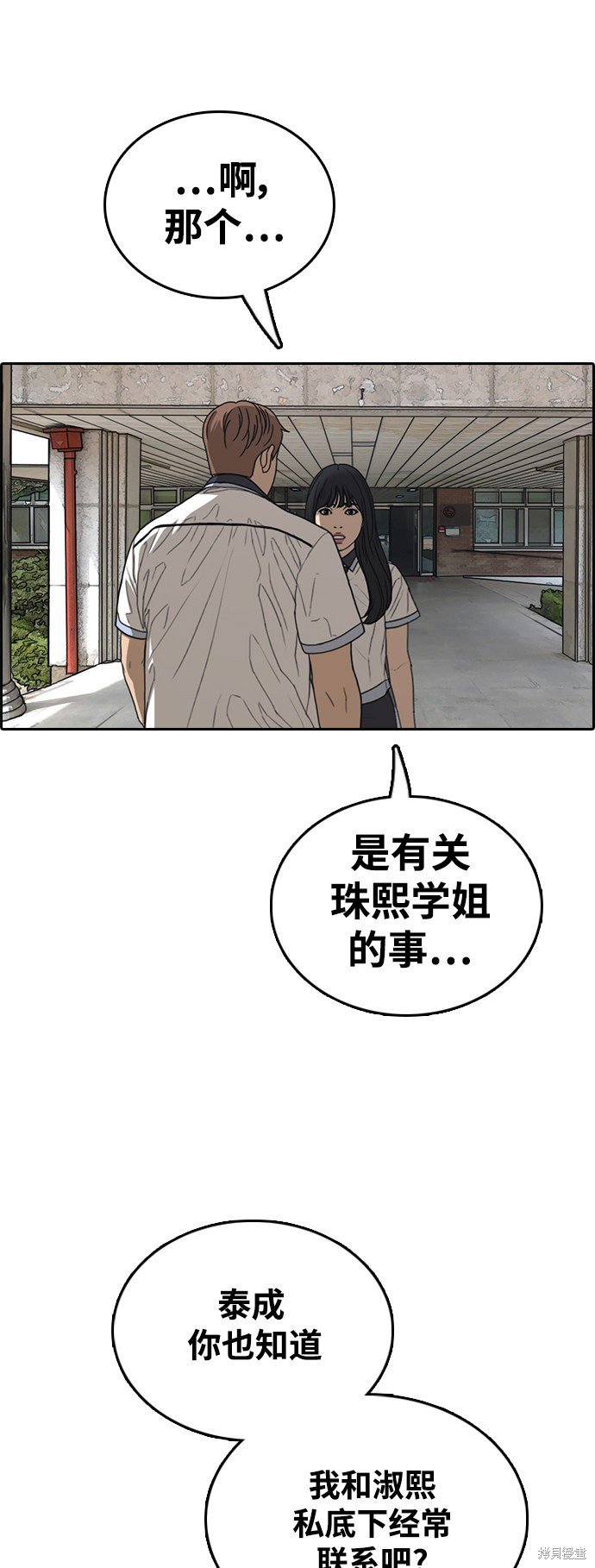 第423话