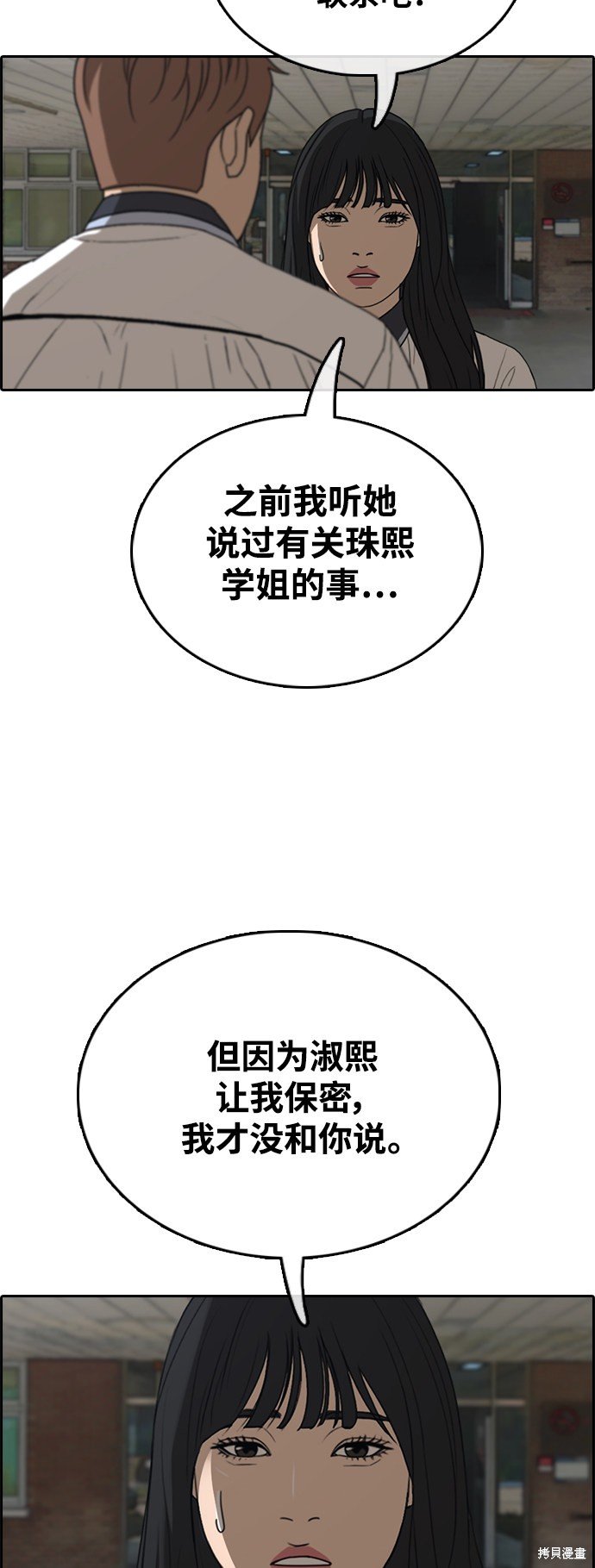 第423话