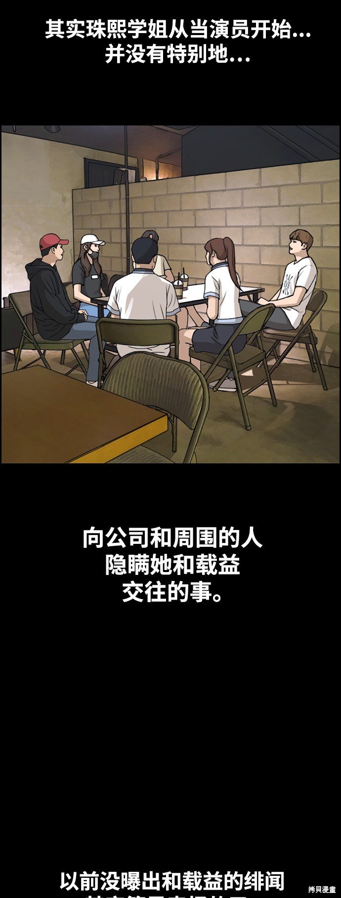 第423话