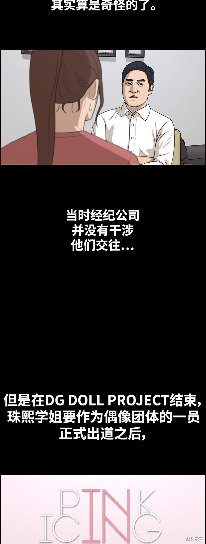第423话