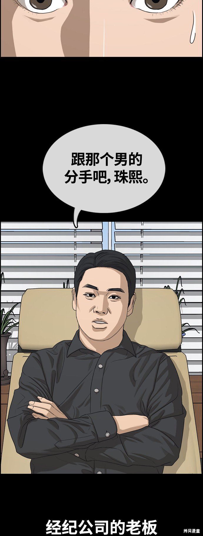 第423话