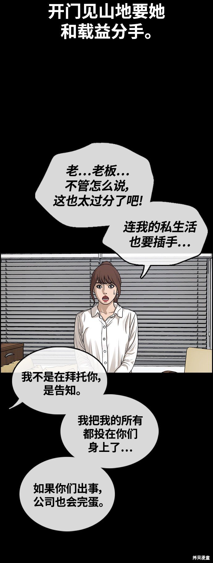 第423话