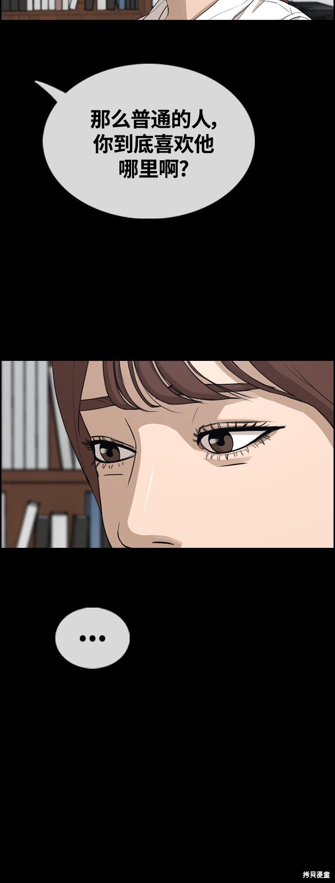 第423话