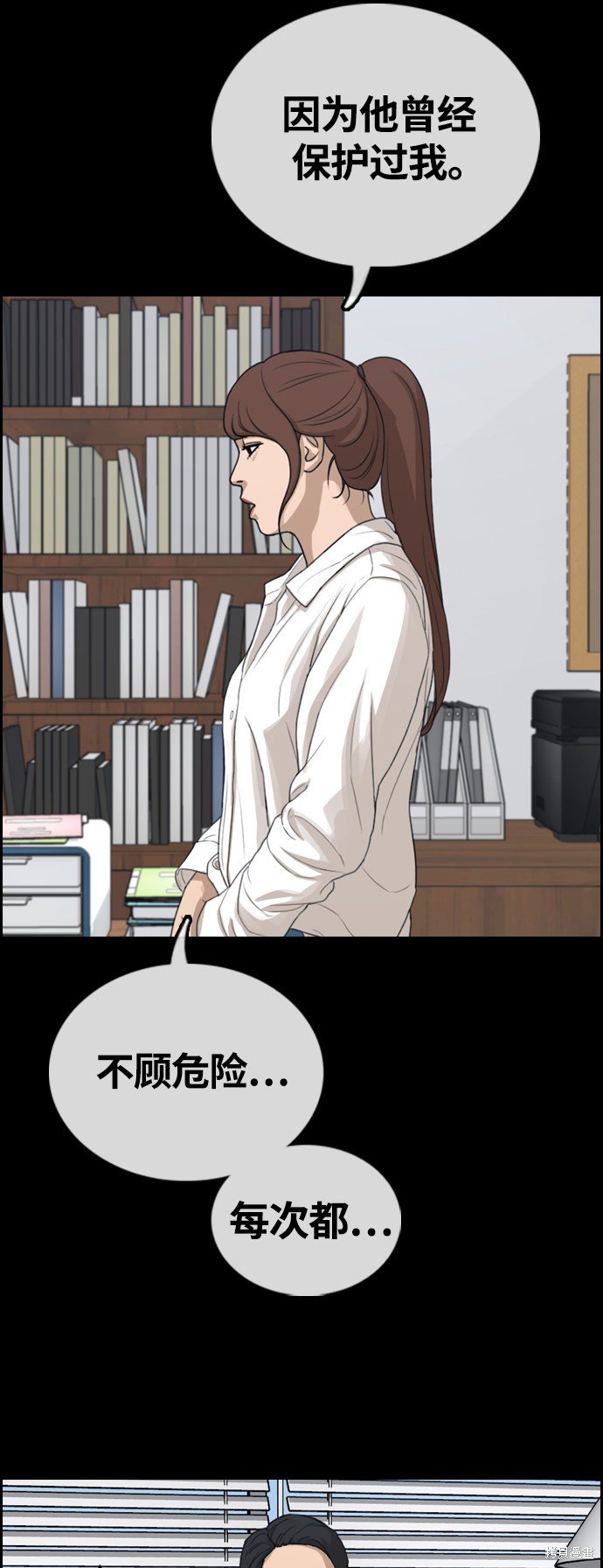 第423话