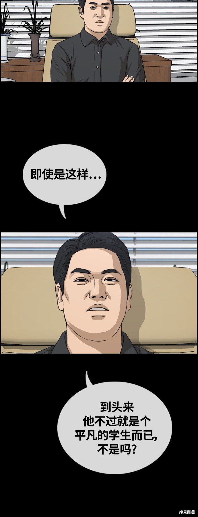 第423话