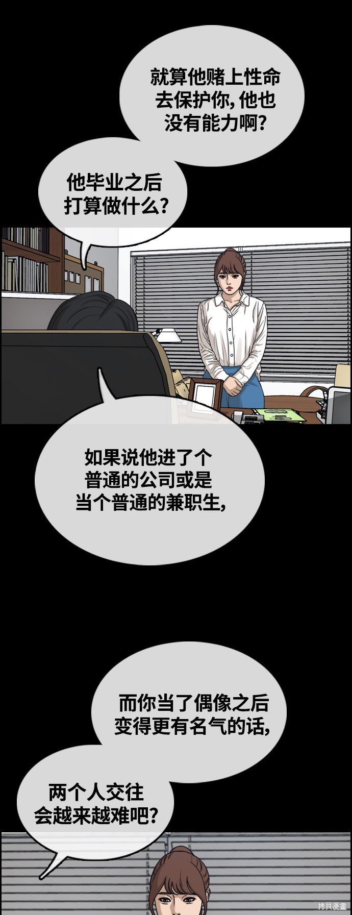 第423话