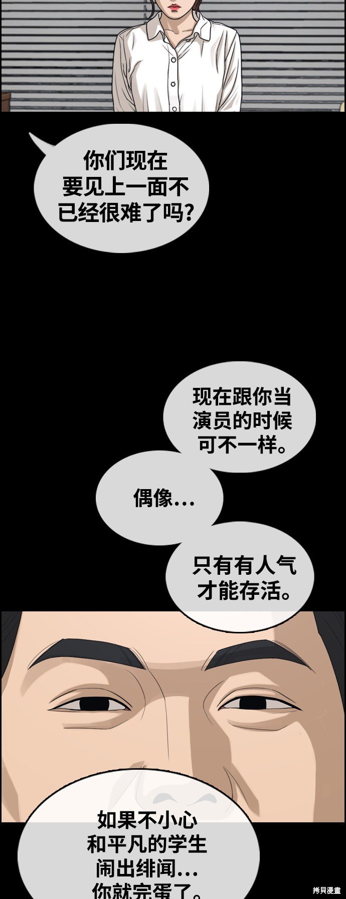第423话