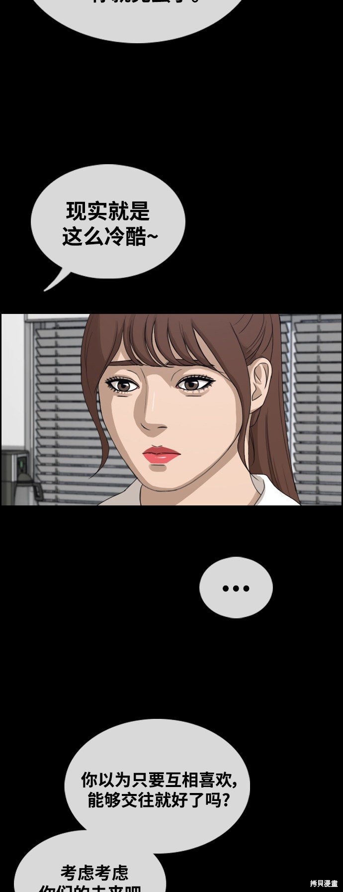 第423话