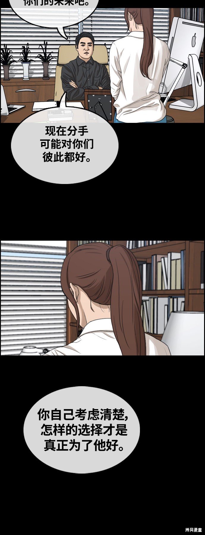 第423话