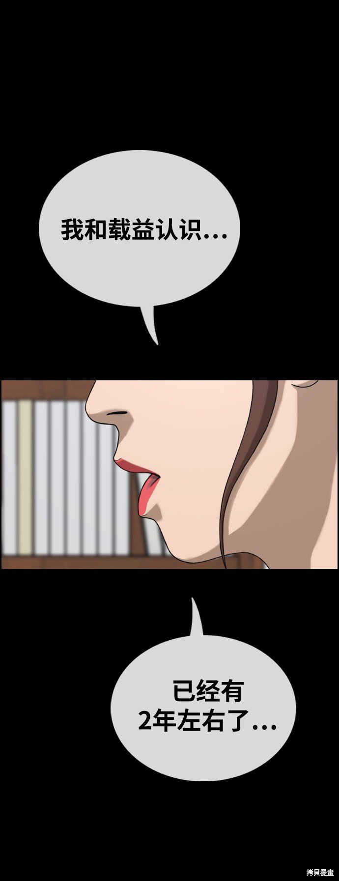 第423话