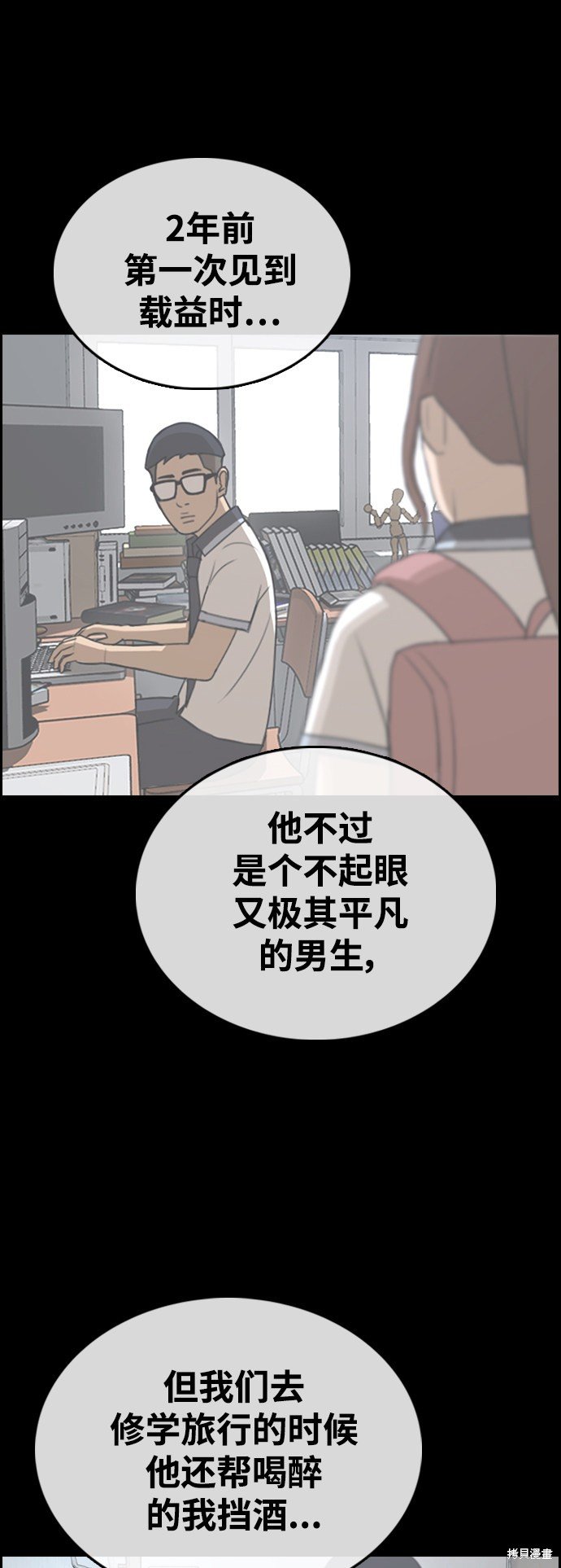 第423话