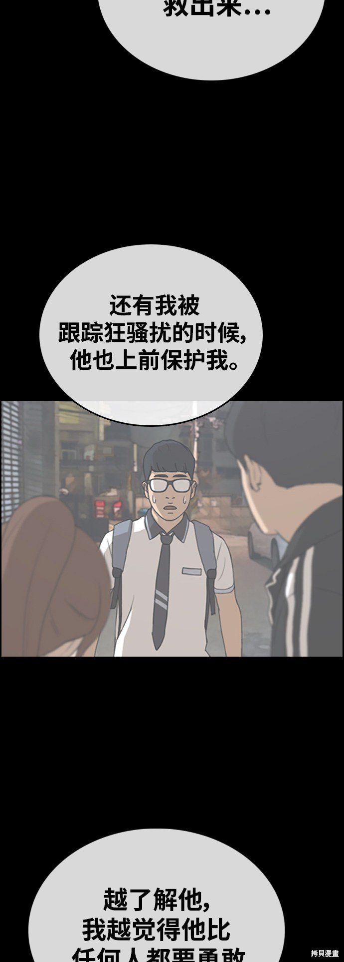 第423话