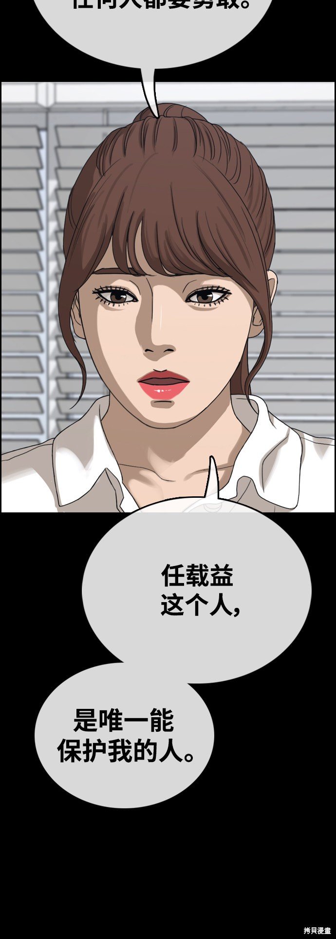 第423话