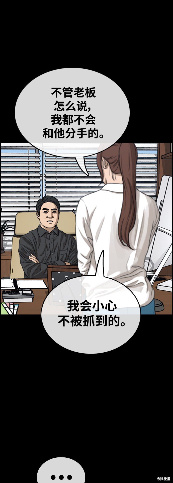 第423话