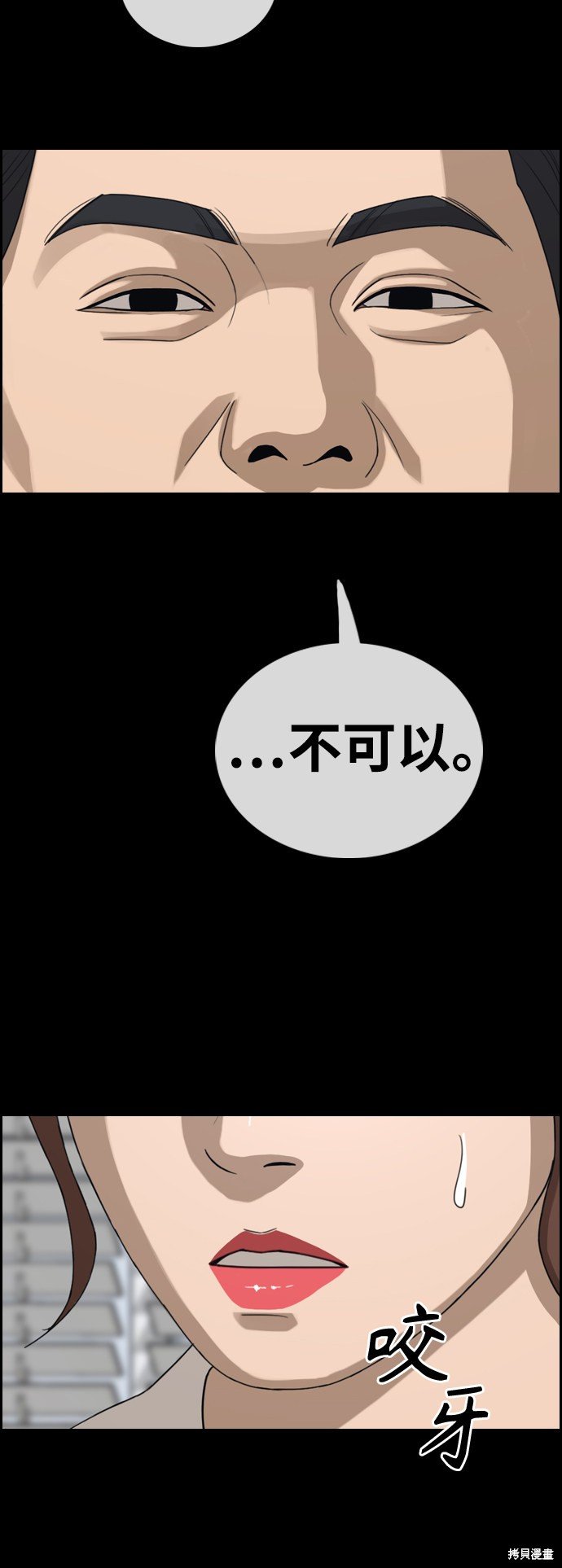 第423话