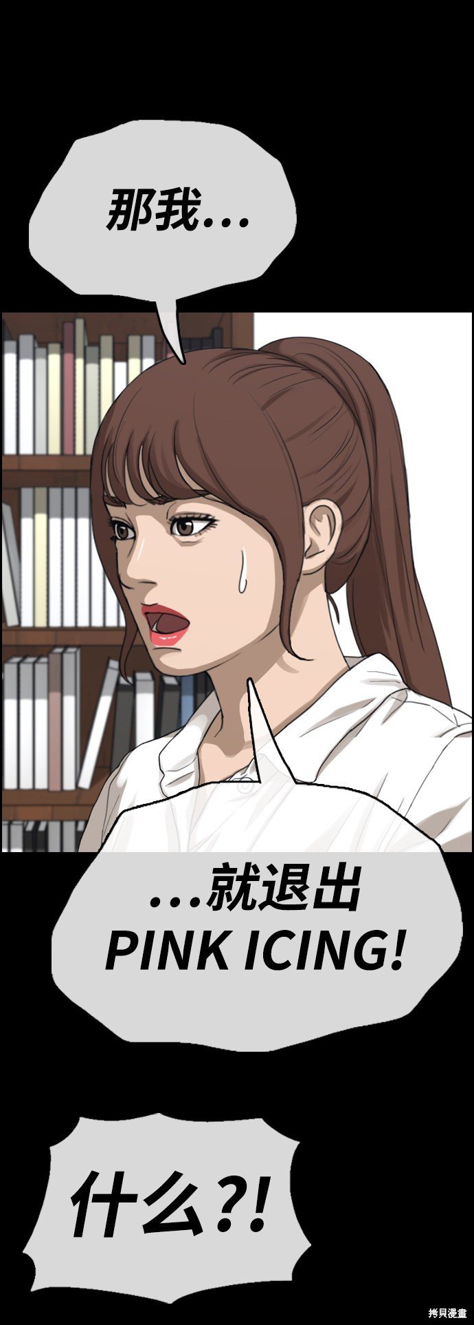 第423话