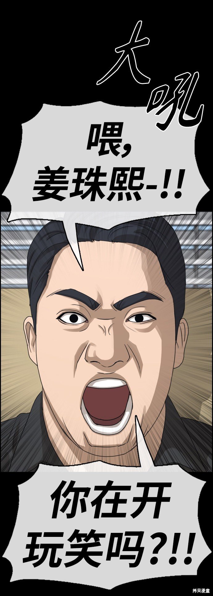 第423话