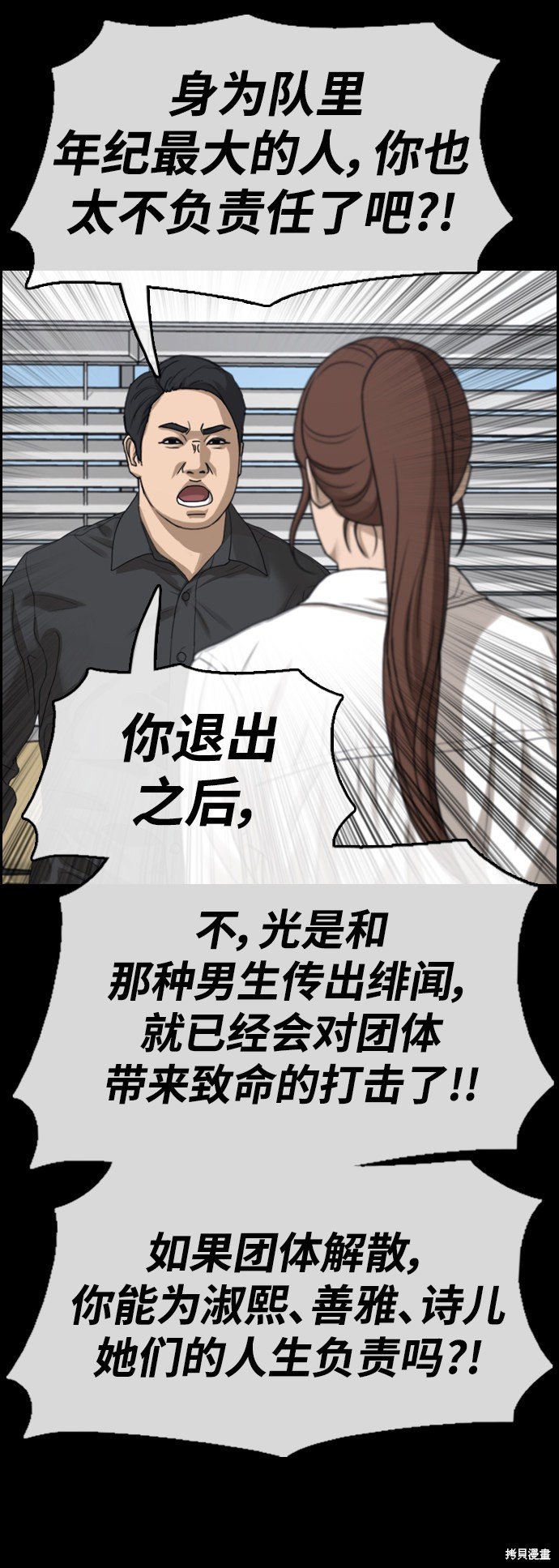 第423话