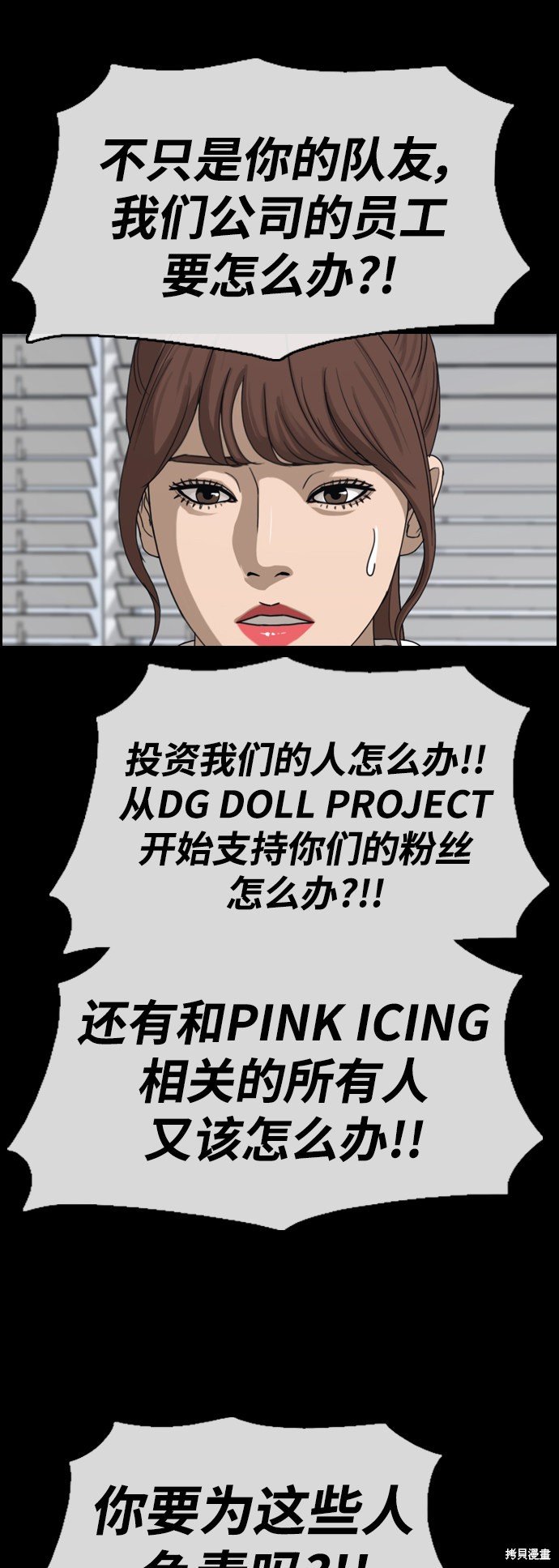 第423话