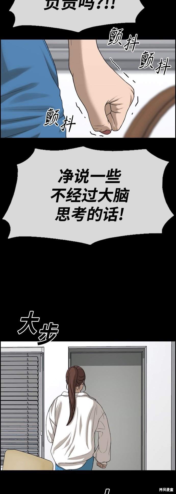 第423话