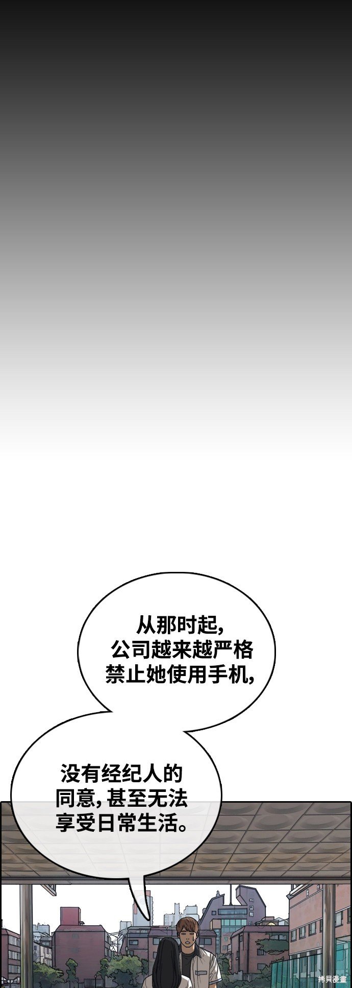 第423话