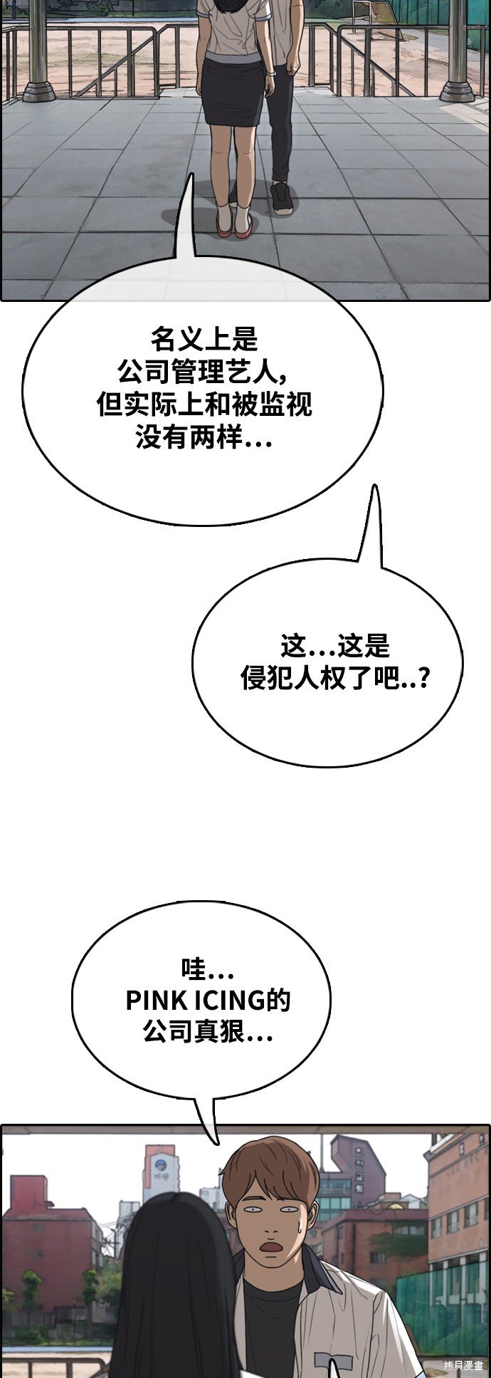 第423话