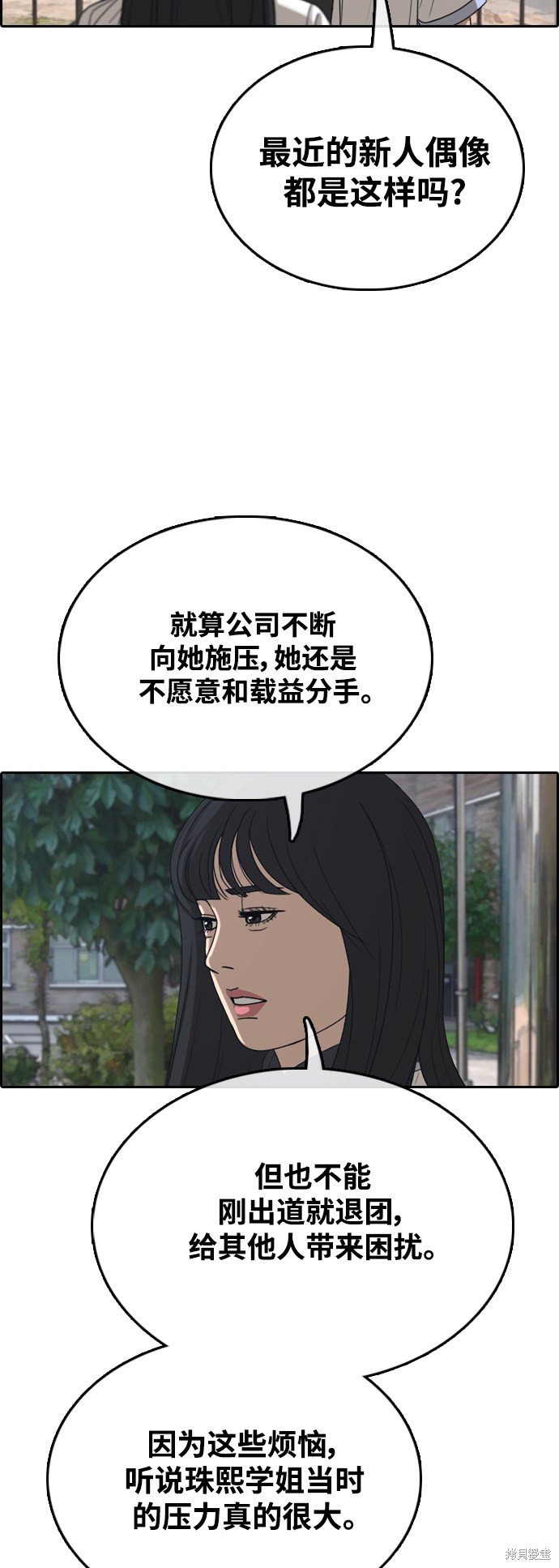第423话