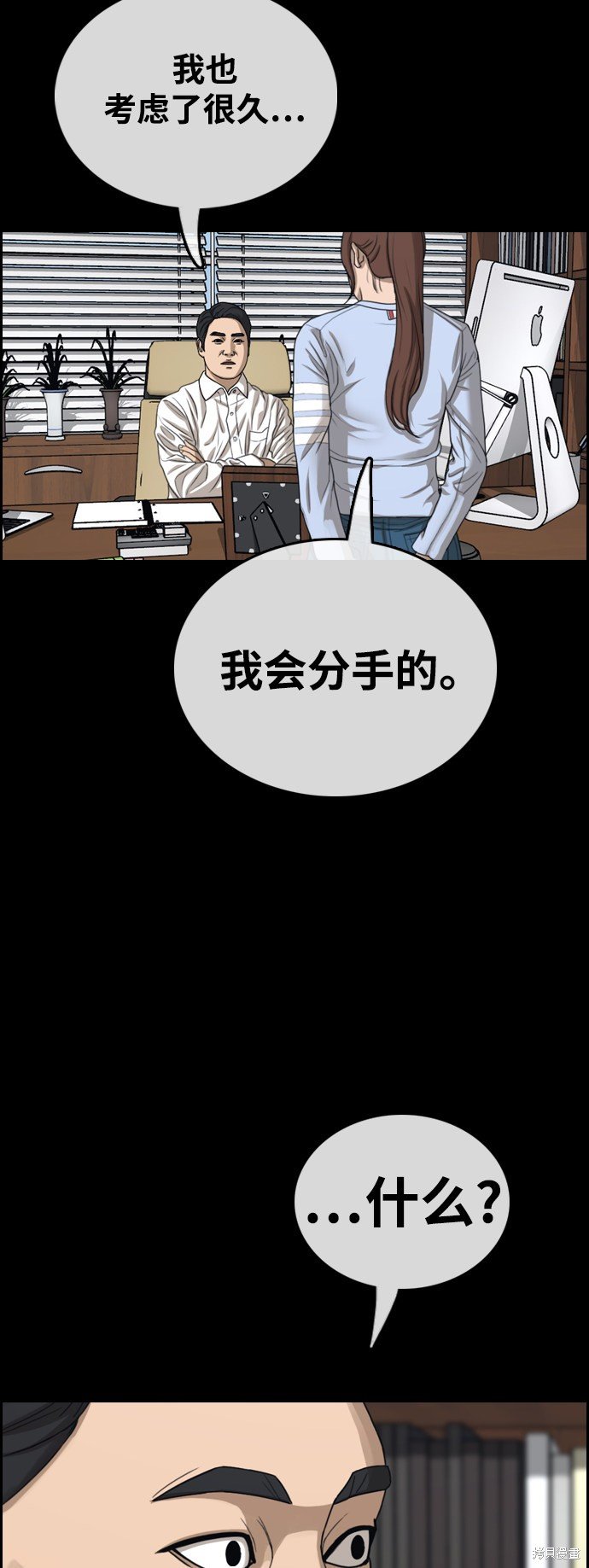 第423话