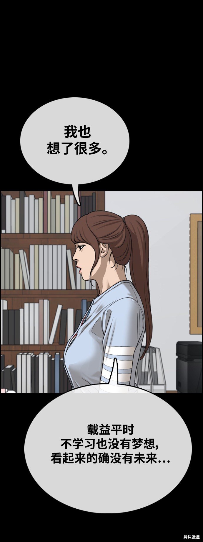 第423话