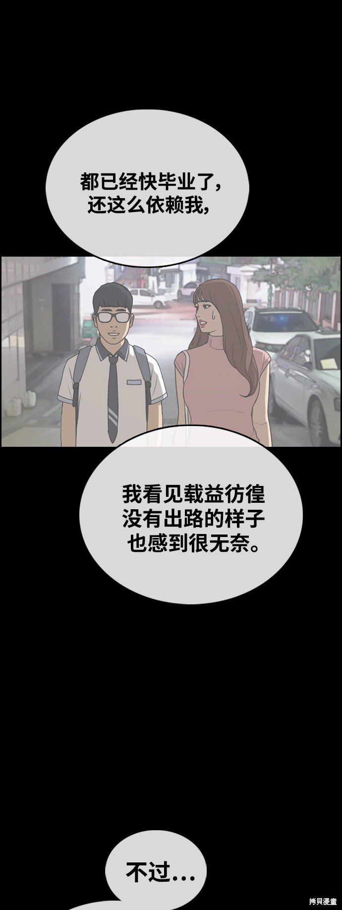 第423话