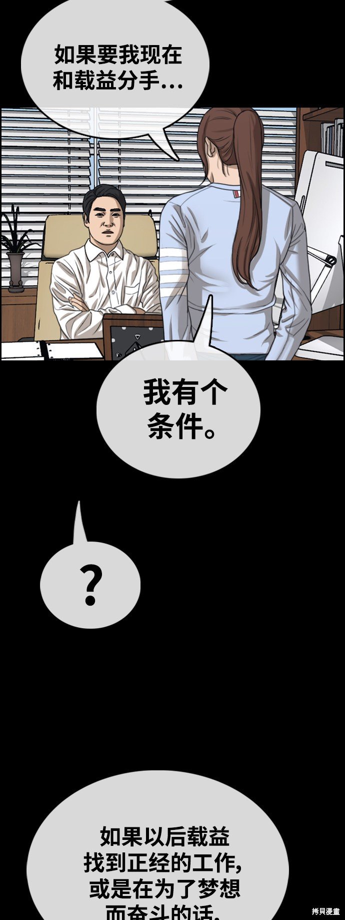 第423话
