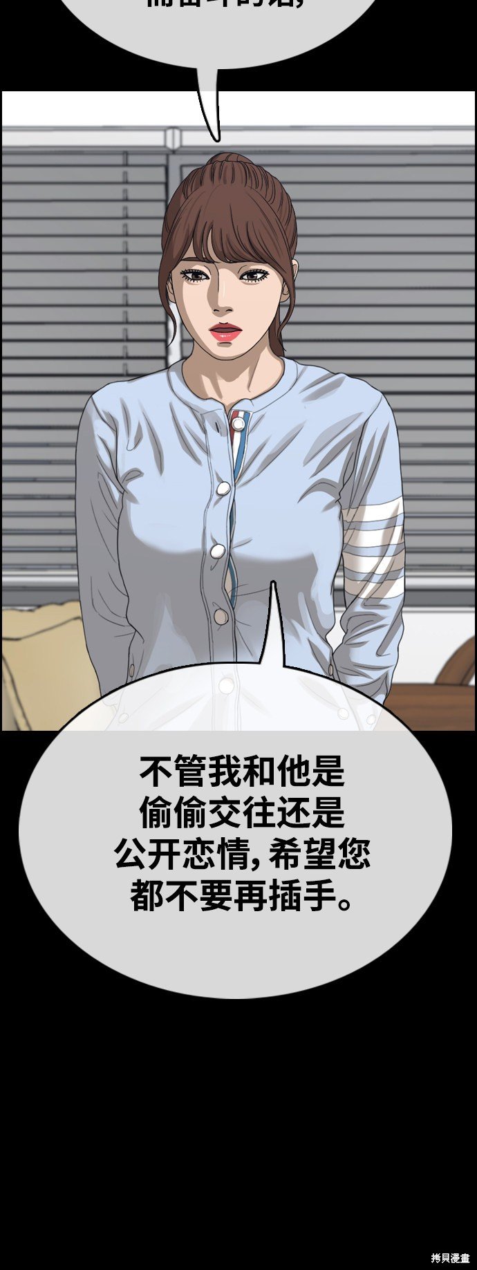 第423话