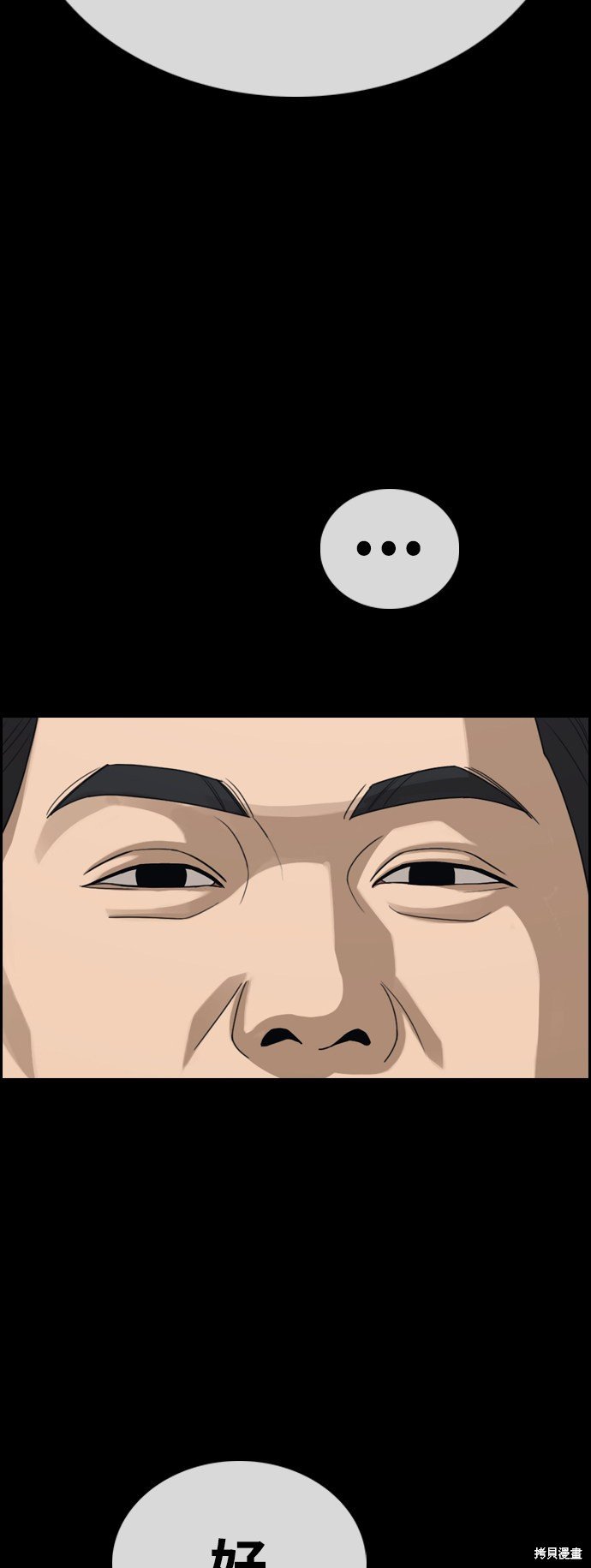第423话