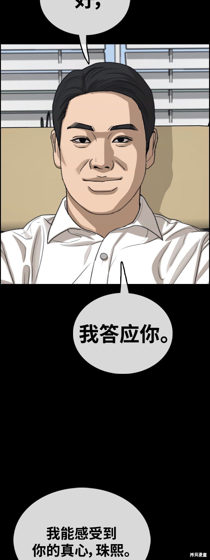 第423话