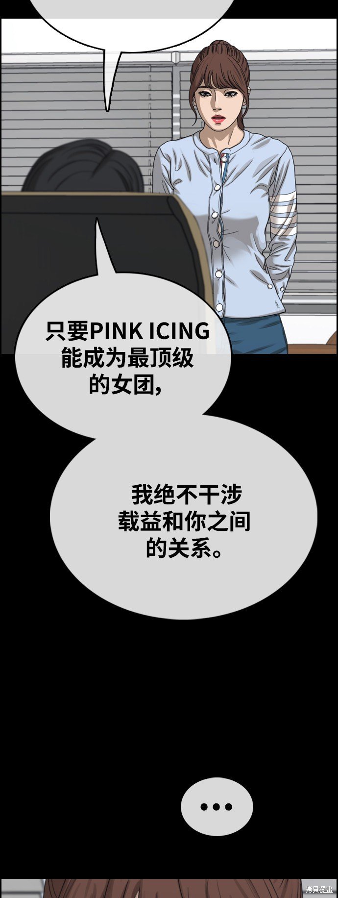 第423话