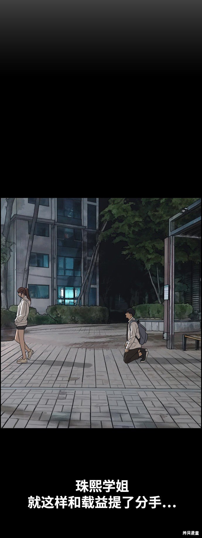 第423话
