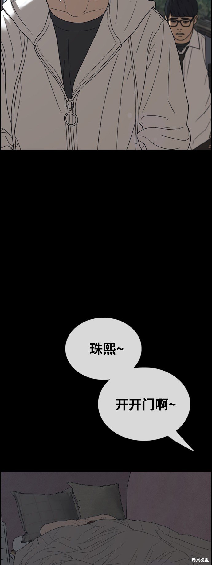 第423话