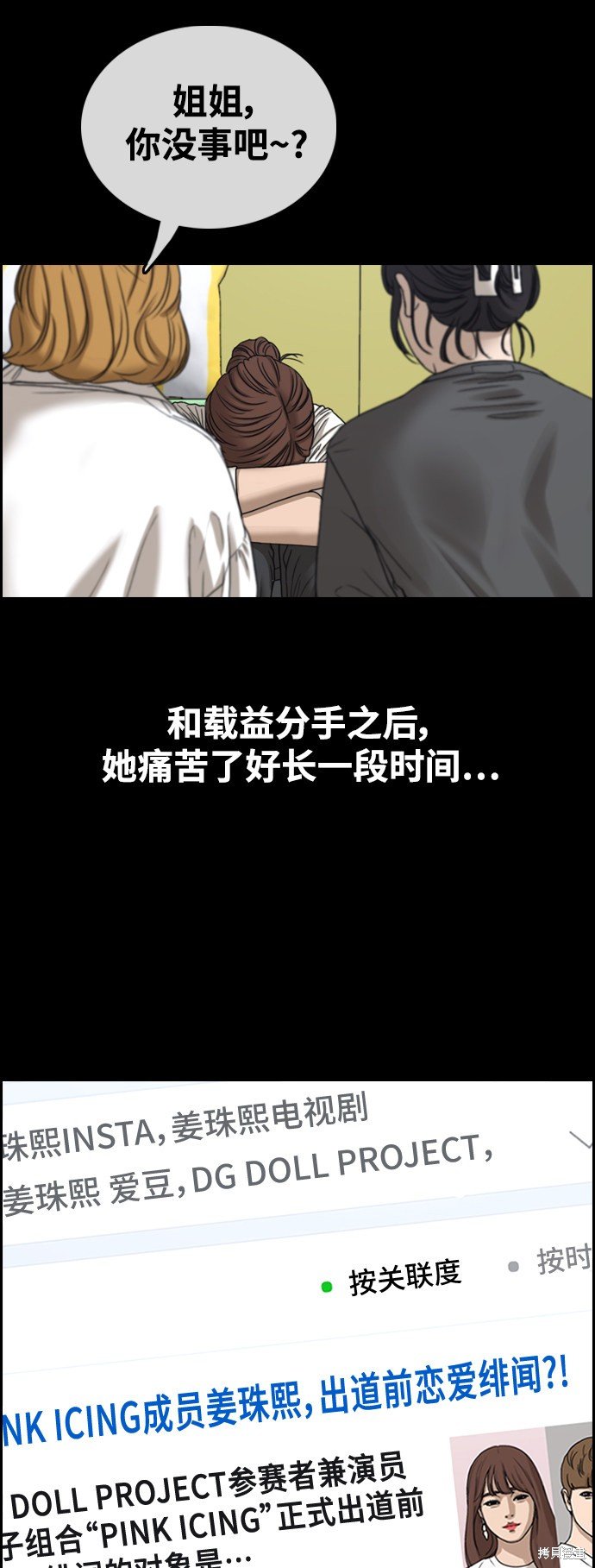 第423话