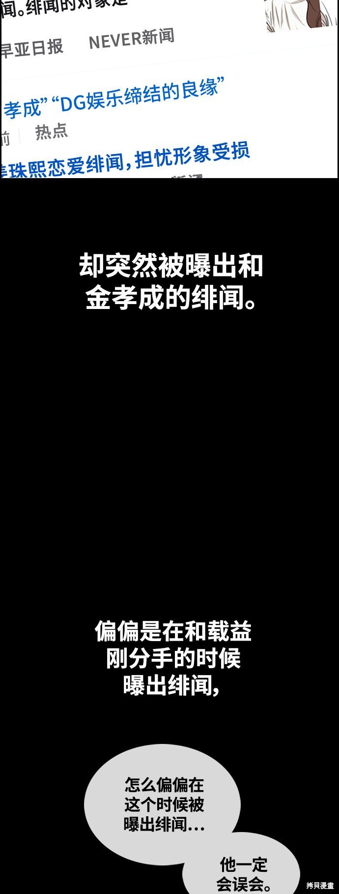 第423话