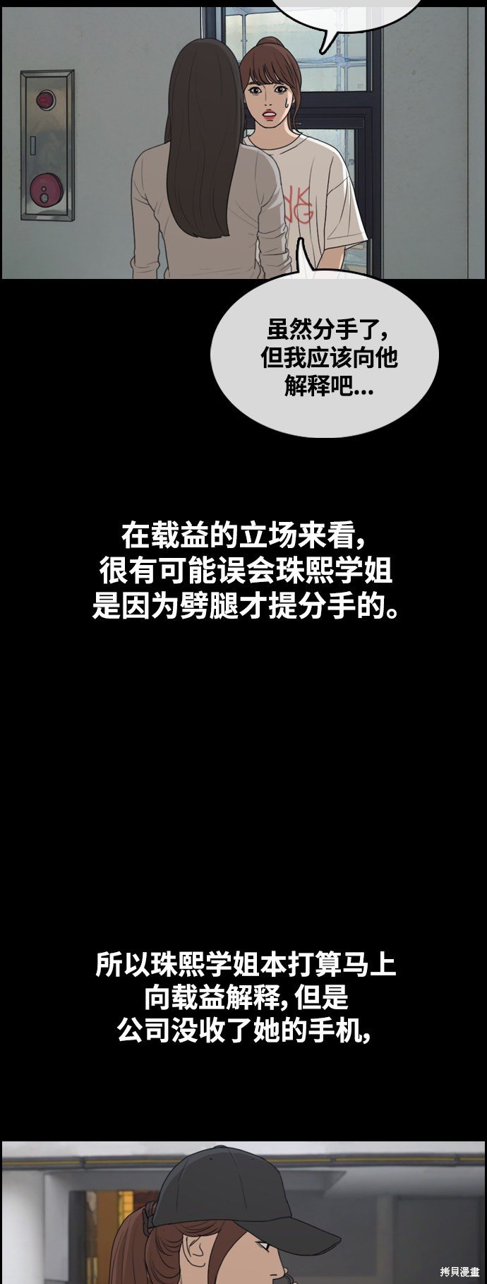 第423话