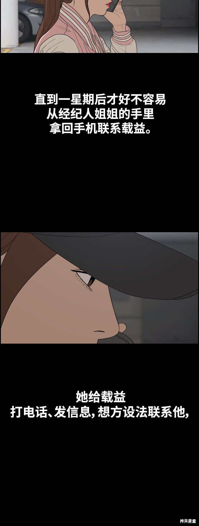 第423话