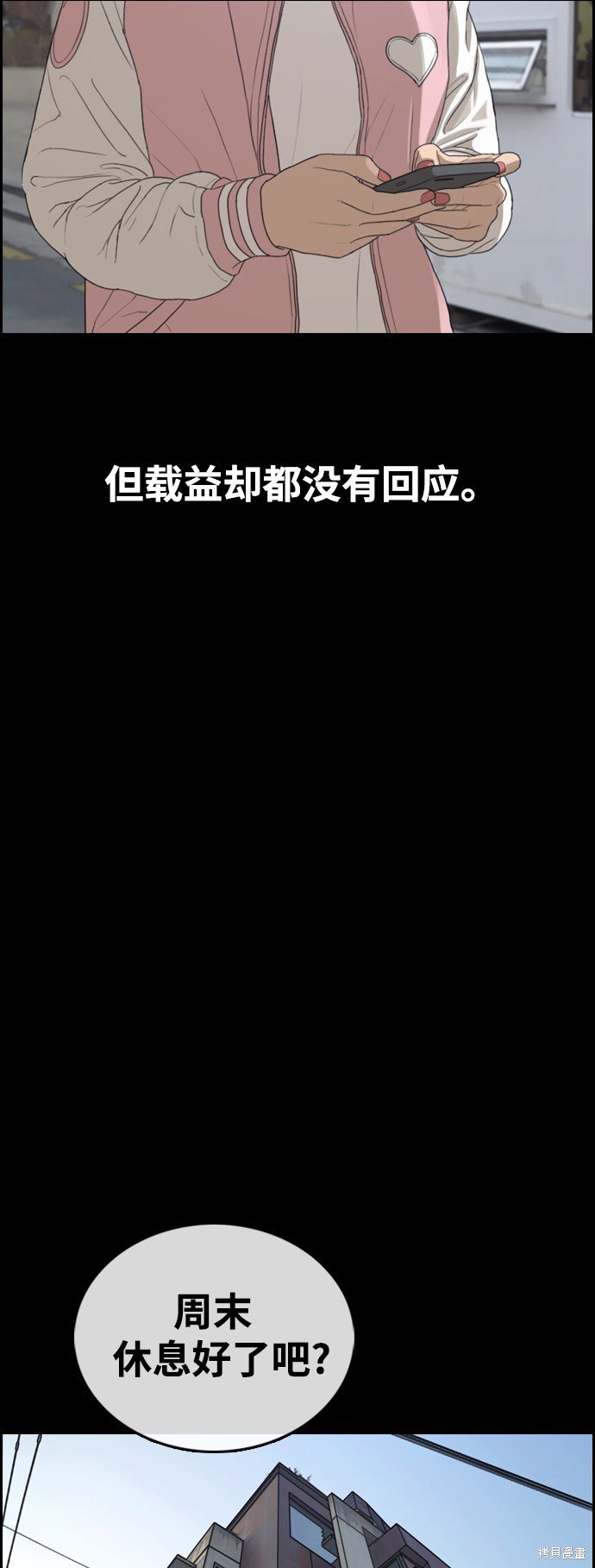 第423话