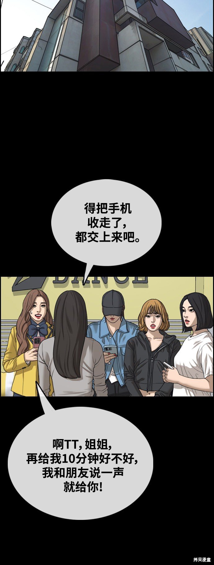 第423话