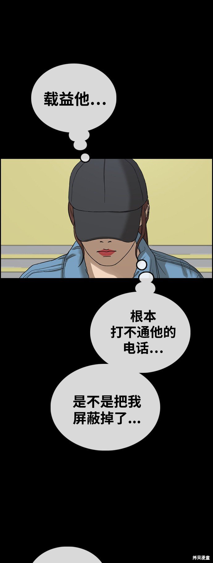 第423话