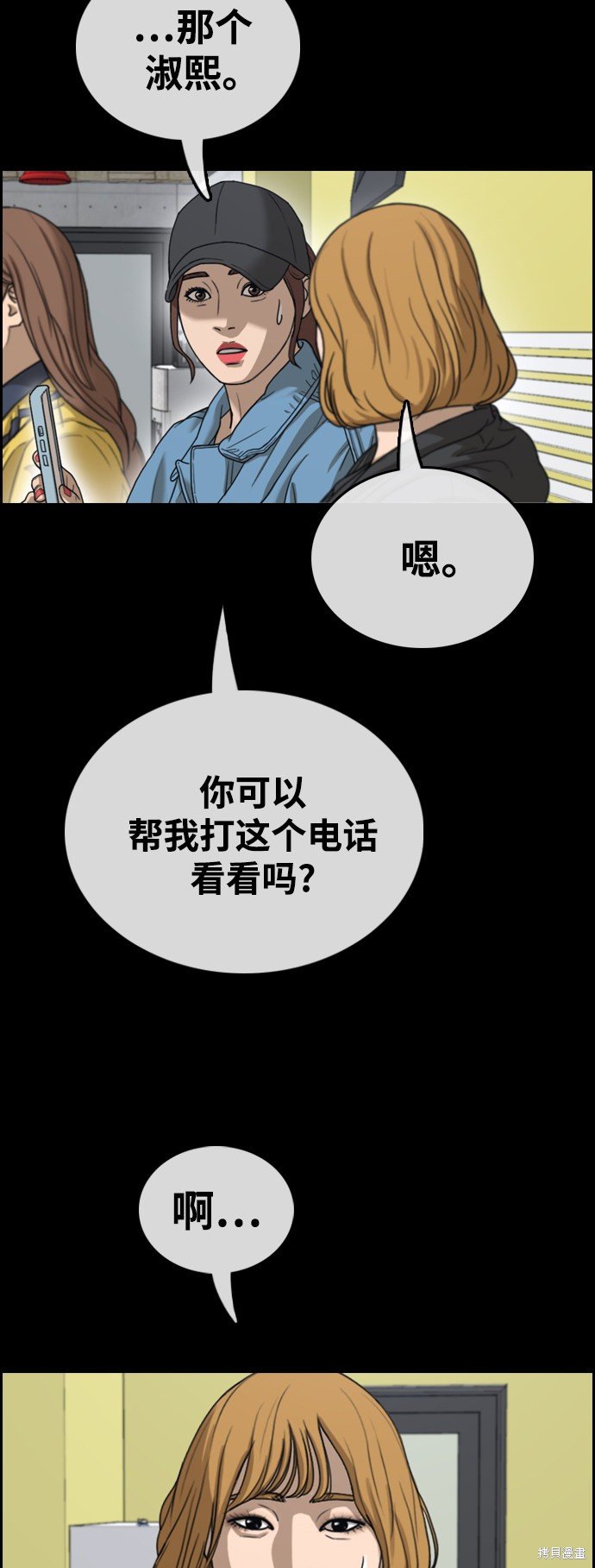 第423话