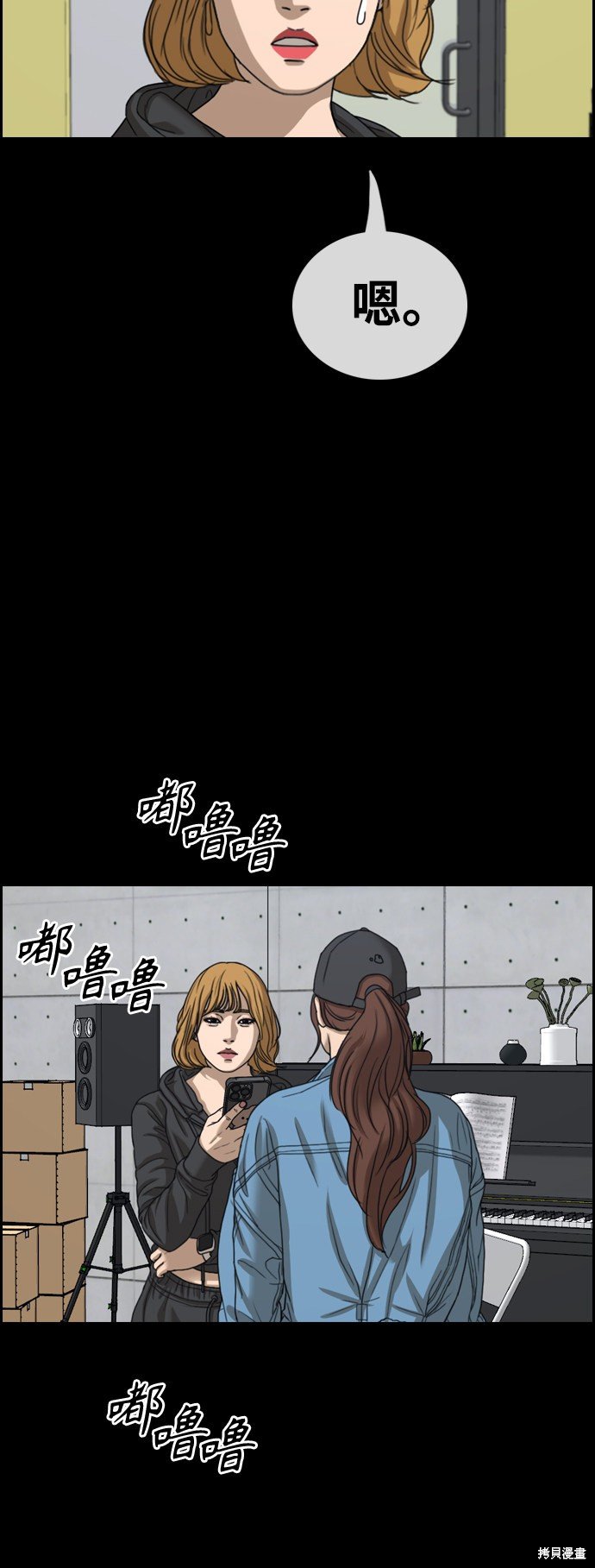 第423话