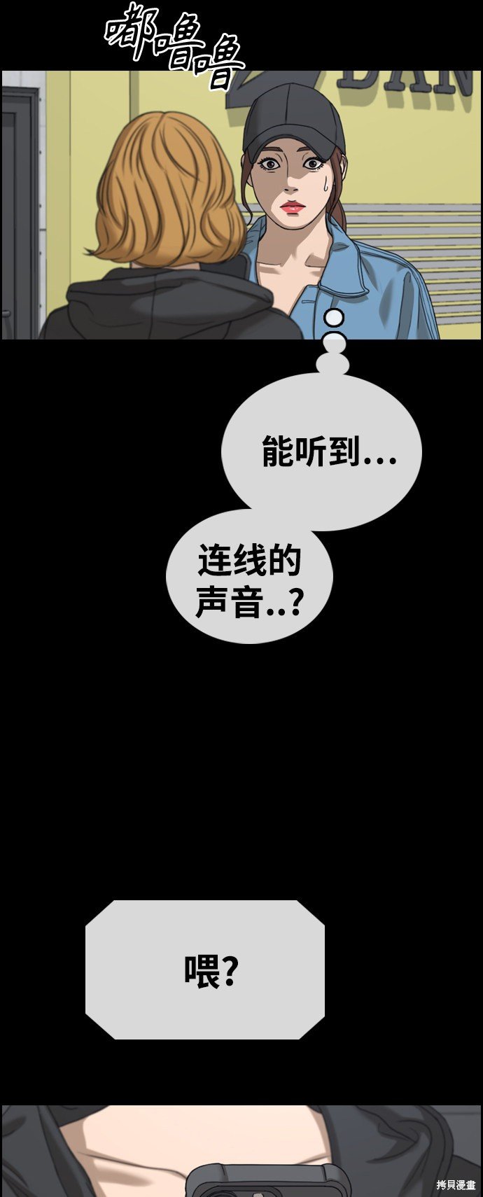 第423话