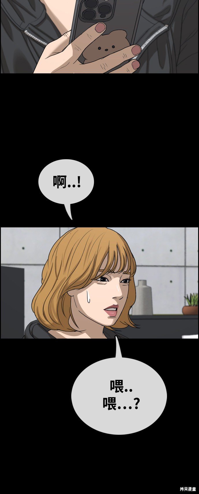第423话