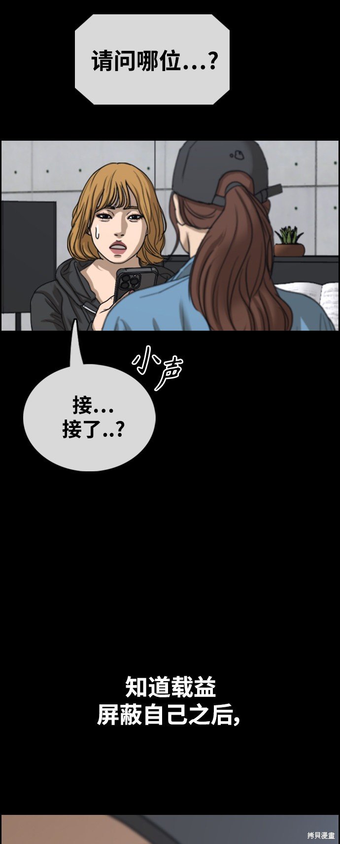 第423话